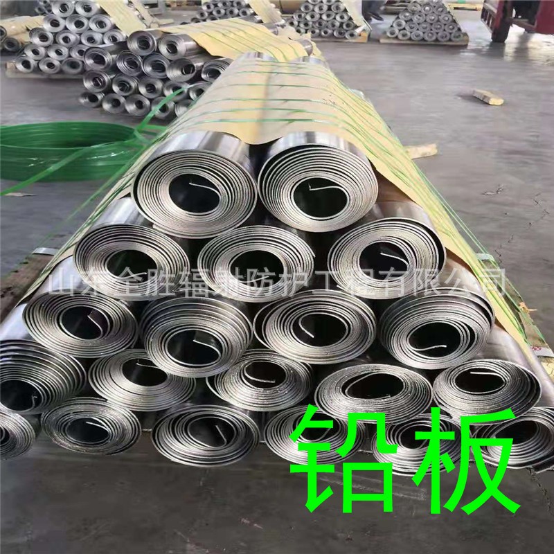 潼南2mm铅板定做
